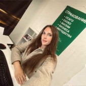 Страхование в АВТОСЕРВИСЕ ПУЩИНО Лесникова Виктория тел 89687710701