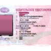 Водительские права продлили на 3 года